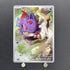 N's Zoroa AR 108/100 Pokemon card Battle Partners sv9 (1.NM) - JariseStore