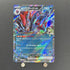 N's Zoroark ex RR 061/100 Pokemon card Battle Partners sv9 (1.NM) - JariseStore