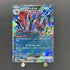 N's Zoroark ex RR 061/100 Pokemon card Battle Partners sv9 (1.NM) - JariseStore