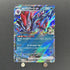N's Zoroark ex RR 061/100 Pokemon card Battle Partners sv9 (1.NM) - JariseStore