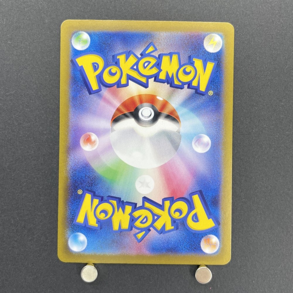 N's Zoroark ex UR 131/100 Pokemon card Battle Partners sv9 (1.NM) - JariseStore