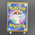 N's Zoroark ex UR 131/100 Pokemon card Battle Partners sv9 (1.NM) - JariseStore