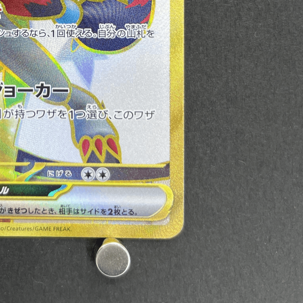N's Zoroark ex UR 131/100 Pokemon card Battle Partners sv9 (1.NM) - JariseStore