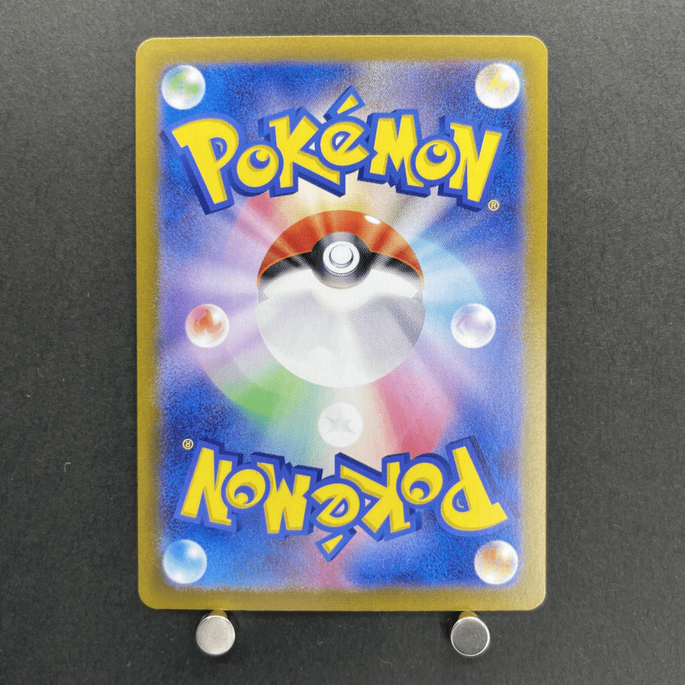 N's Zoroark ex UR 131/100 Pokemon card Battle Partners sv9 (1.NM) - JariseStore