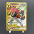 N's Zoroark ex UR 131/100 Pokemon card Battle Partners sv9 (1.NM) - JariseStore