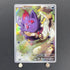 N's Zorua AR 108/100 Pokemon card Battle Partners sv9 (1.NM) - JariseStore