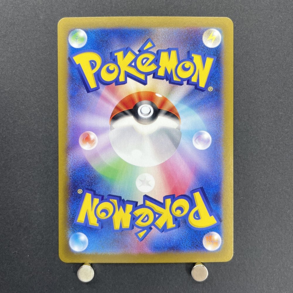 N's Zorua AR 108/100 Pokemon card Battle Partners sv9 (1.NM) - JariseStore