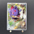 N's Zorua AR 108/100 Pokemon card Battle Partners sv9 (1.NM) - JariseStore