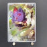 N's Zorua AR 108/100 Pokemon card Battle Partners sv9 (1.NM) - JariseStore