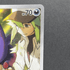 N's Zorua AR 108/100 Pokemon card Battle Partners sv9 (1.NM) - JariseStore
