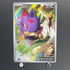 N's Zorua AR 108/100 Pokemon card Battle Partners sv9 (1.NM) - JariseStore