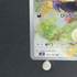 N's Zorua AR 108/100 Pokemon card Battle Partners sv9 (1.NM) - JariseStore