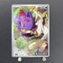N's Zorua AR 108/100 Pokemon card Battle Partners sv9 (1.NM) - JariseStore