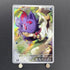N's Zorua AR 108/100 Pokemon card Battle Partners sv9 (1.NM) - JariseStore
