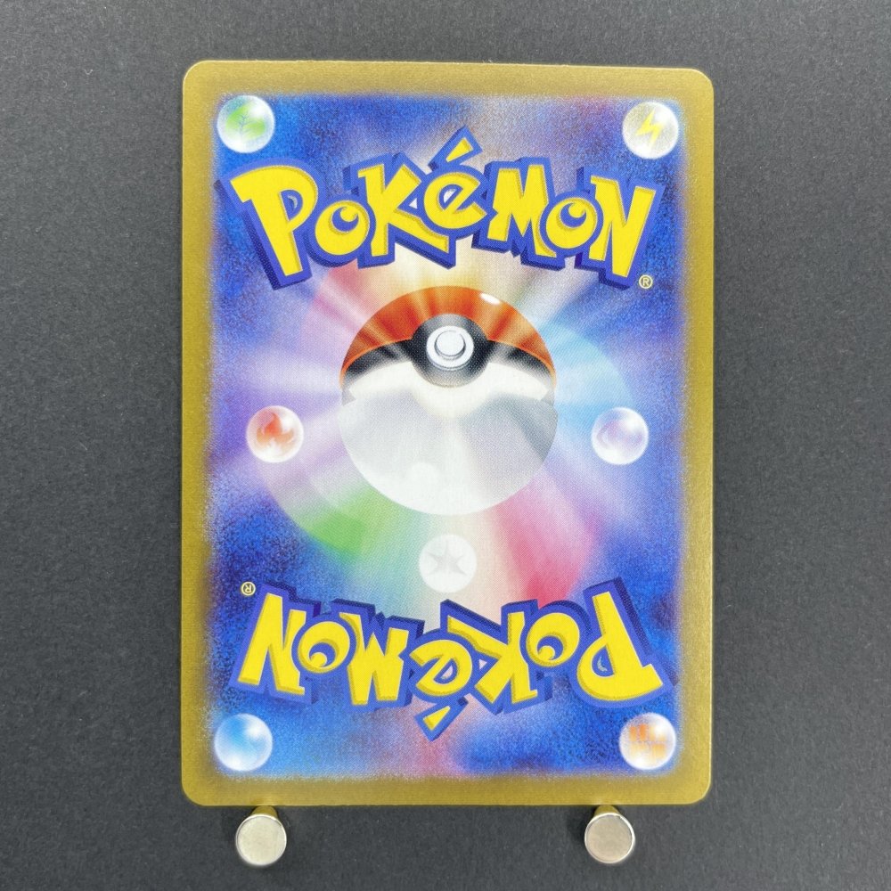 N's Zorua AR 108/100 Pokemon card Battle Partners sv9 (1.NM) - JariseStore