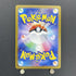 N's Zorua AR 108/100 Pokemon card Battle Partners sv9 (1.NM) - JariseStore