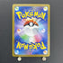 N's Zorua AR 108/100 Pokemon card Battle Partners sv9 (1.NM) - JariseStore