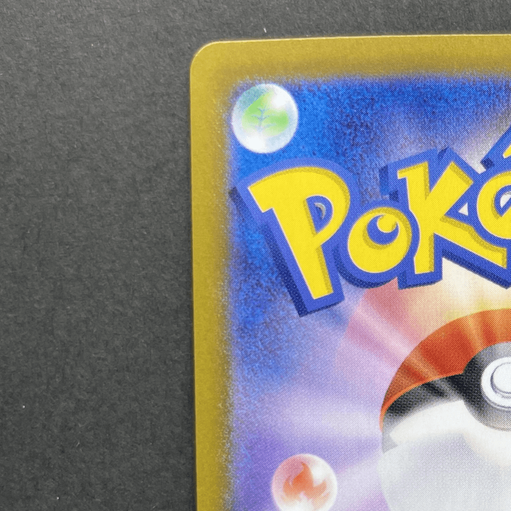 N's Zorua AR 108/100 Pokemon card Battle Partners sv9 (1.NM) - JariseStore
