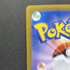 N's Zorua AR 108/100 Pokemon card Battle Partners sv9 (1.NM) - JariseStore