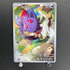 N's Zorua AR 108/100 Pokemon card Battle Partners sv9 (1.NM) - JariseStore