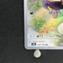 N's Zorua AR 108/100 Pokemon card Battle Partners sv9 (1.NM) - JariseStore
