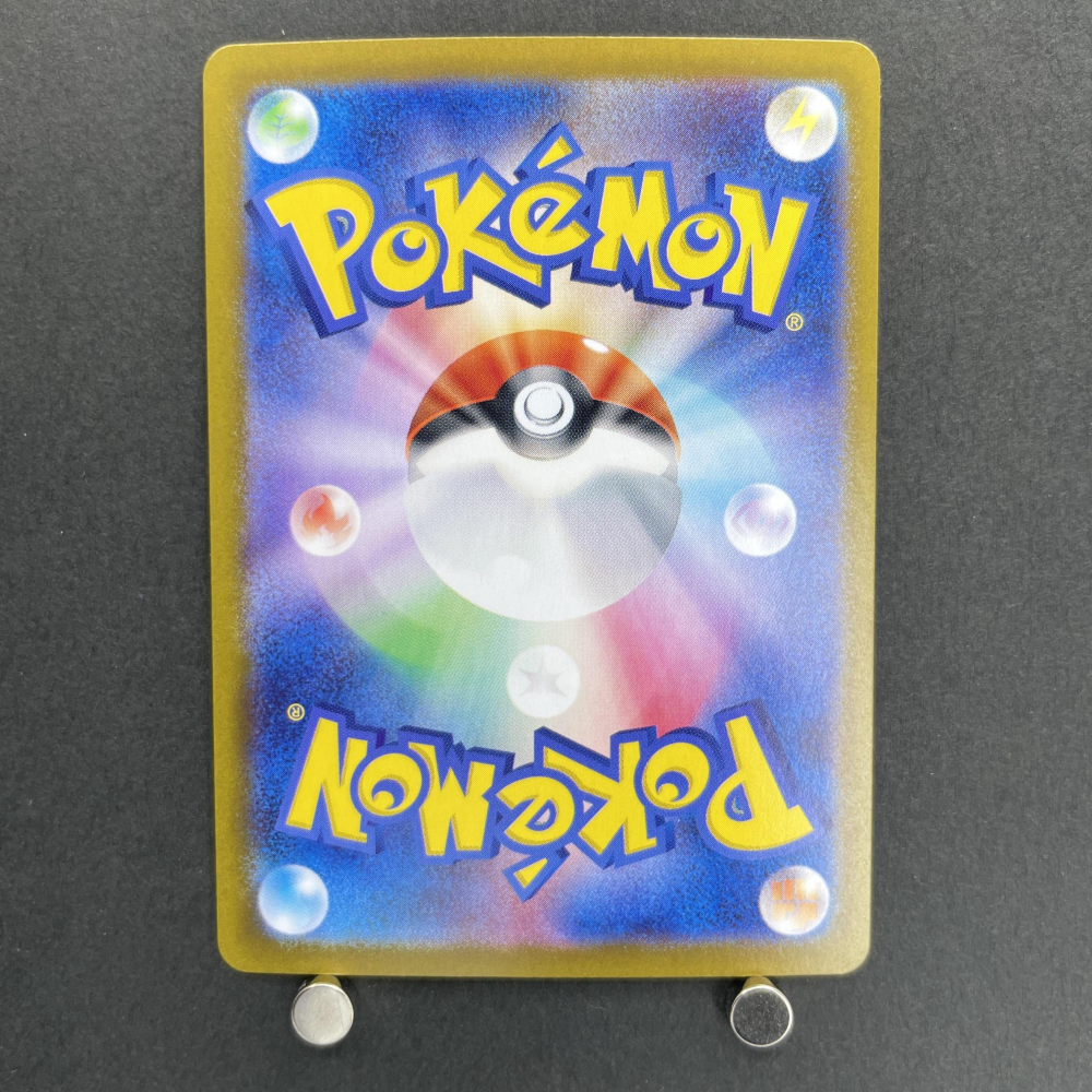 N's Zorua AR 108/100 Pokemon card Battle Partners sv9 (1.NM) - JariseStore