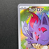 N's Zorua AR 108/100 Pokemon card Battle Partners sv9 (1.NM) - JariseStore