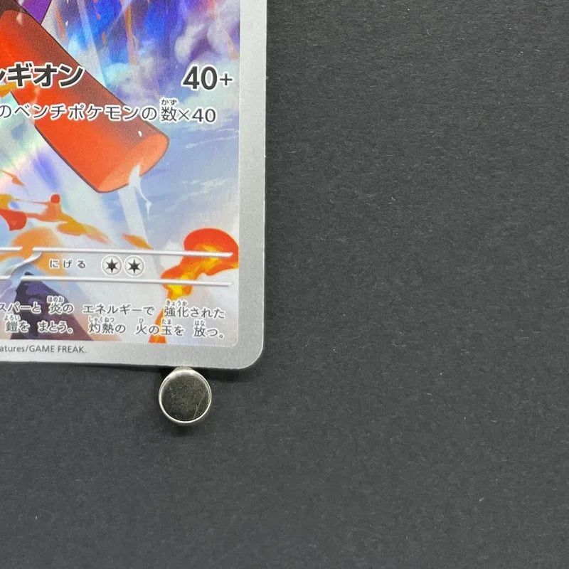 Armarouge AR 083/081 Pokemon card Abyss Eye M5 (2.LP)