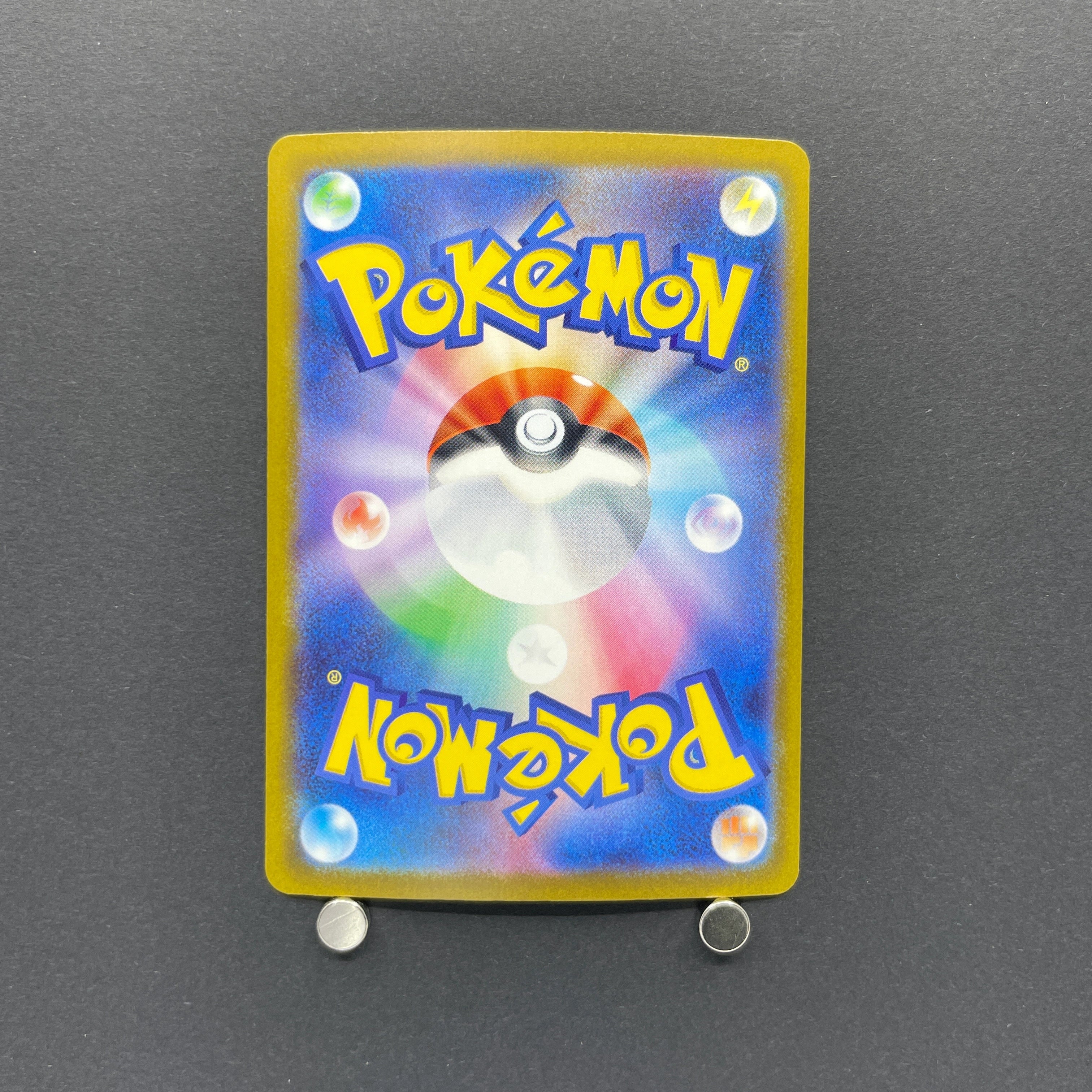Armarouge AR 083/081 Pokemon card Abyss Eye M5 (2.LP)