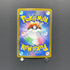 Armarouge AR 083/081 Pokemon card Abyss Eye M5 (2.LP)