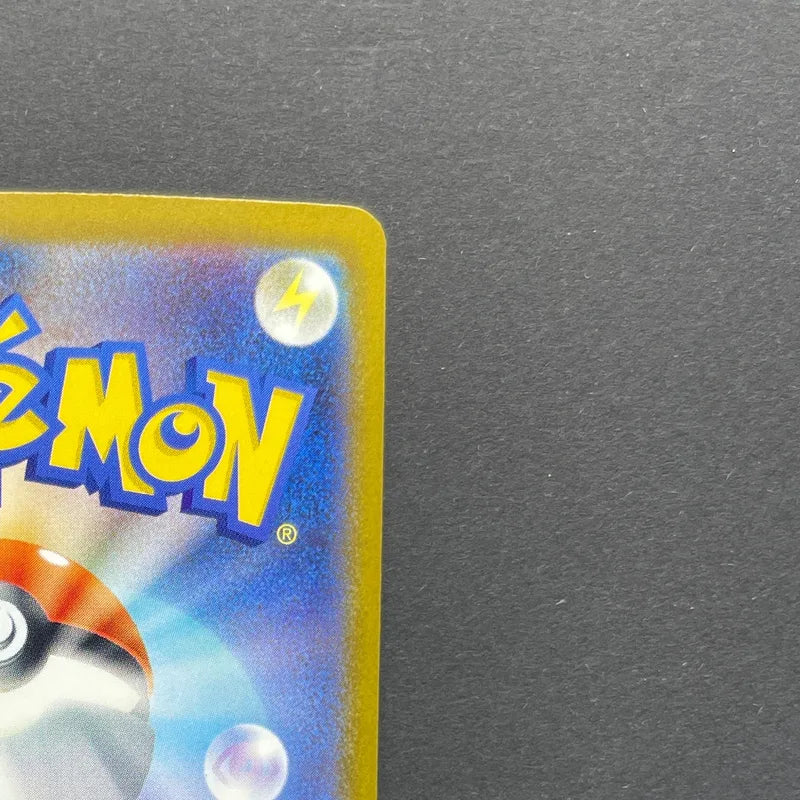 Armarouge AR 083/081 Pokemon card Abyss Eye M5 (2.LP)