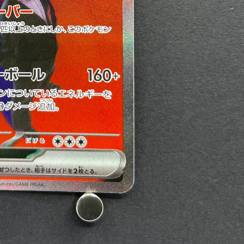 Team Rocket's Mewtwo ex SAR 237/193 Pokemon card Mega Dream ex M2a (1.NM)