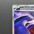 Team Rocket's Mewtwo ex SAR 237/193 Pokemon card Mega Dream ex M2a (1.NM)