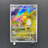 Ampharos AR 088/083 Pokemon card Ninja Spinner M4 (1.NM)