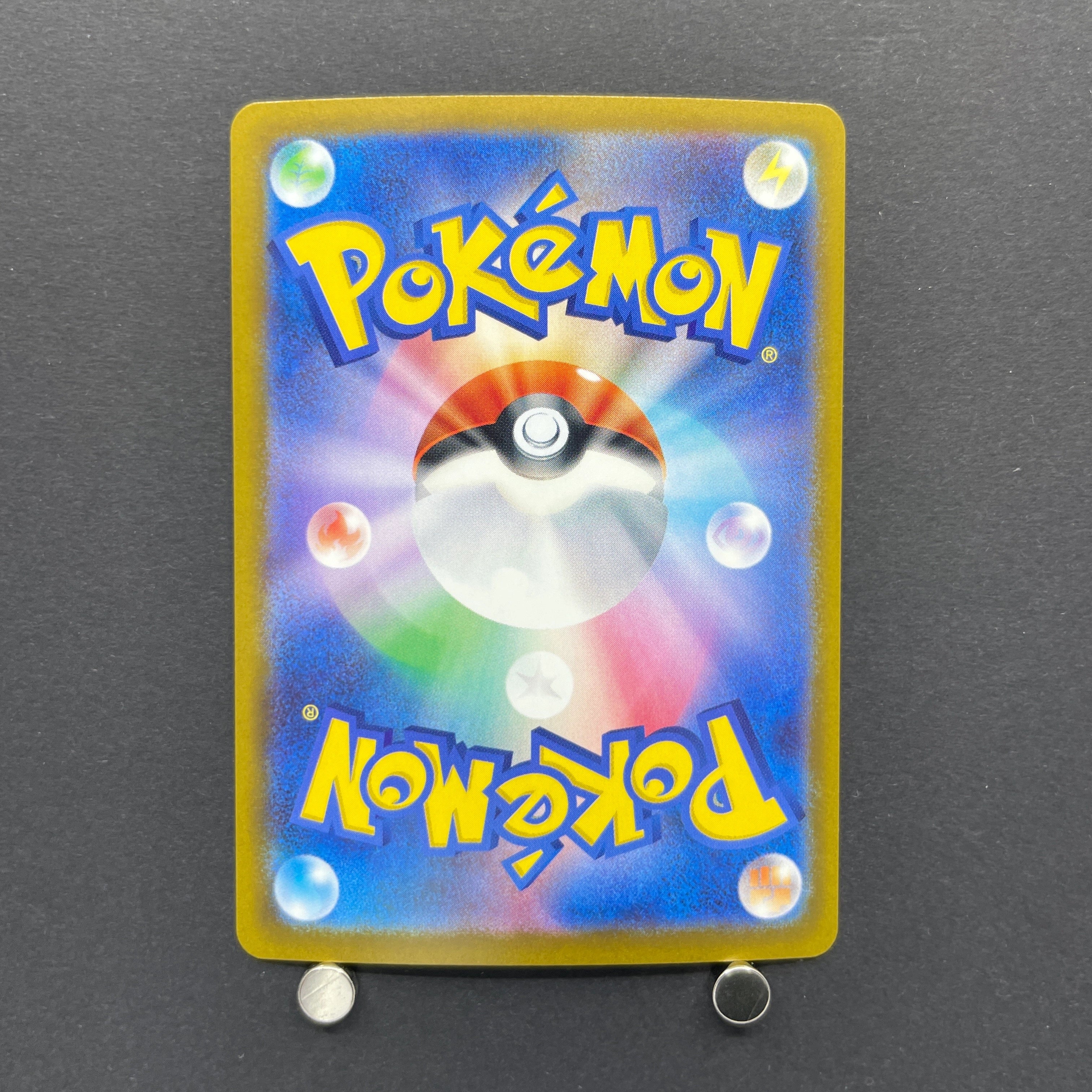 Ampharos AR 088/083 Pokemon card Ninja Spinner M4 (1.NM)