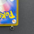 Ampharos AR 088/083 Pokemon card Ninja Spinner M4 (1.NM)