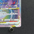 Origin Forme Dialga VSTAR HR 082/067 Pokemon card Time Gazer s10d (1.NM)