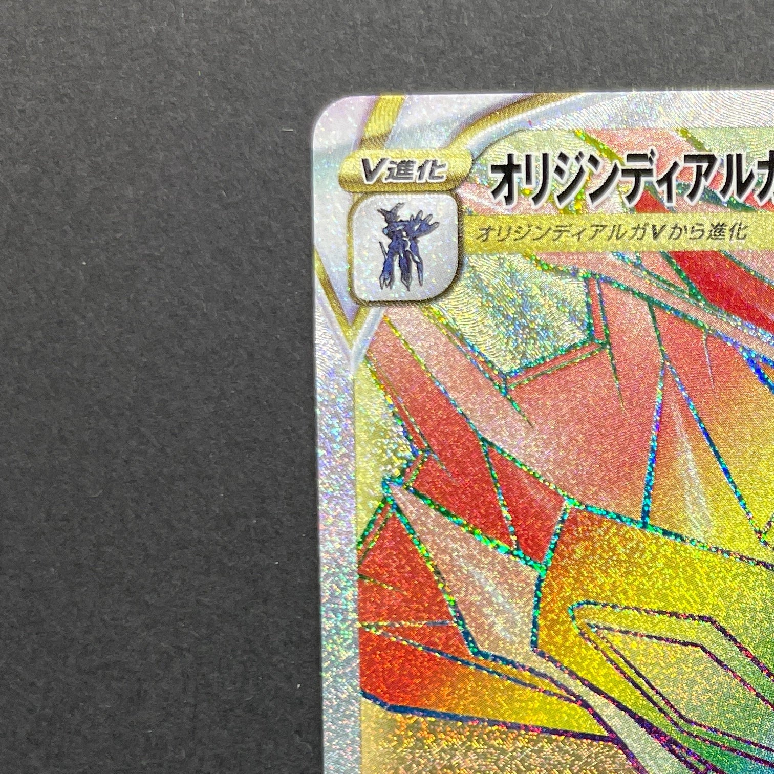 Origin Forme Dialga VSTAR HR 082/067 Pokemon card Time Gazer s10d (1.NM)