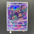 Hop's Trevenant AR 204/193 Pokemon card Mega Dream ex M2a (1.NM)