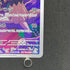 Hop's Trevenant AR 204/193 Pokemon card Mega Dream ex M2a (1.NM)