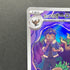 Hop's Trevenant AR 204/193 Pokemon card Mega Dream ex M2a (1.NM)
