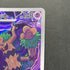 Hop's Trevenant AR 204/193 Pokemon card Mega Dream ex M2a (1.NM)