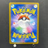 Hop's Trevenant AR 204/193 Pokemon card Mega Dream ex M2a (1.NM)