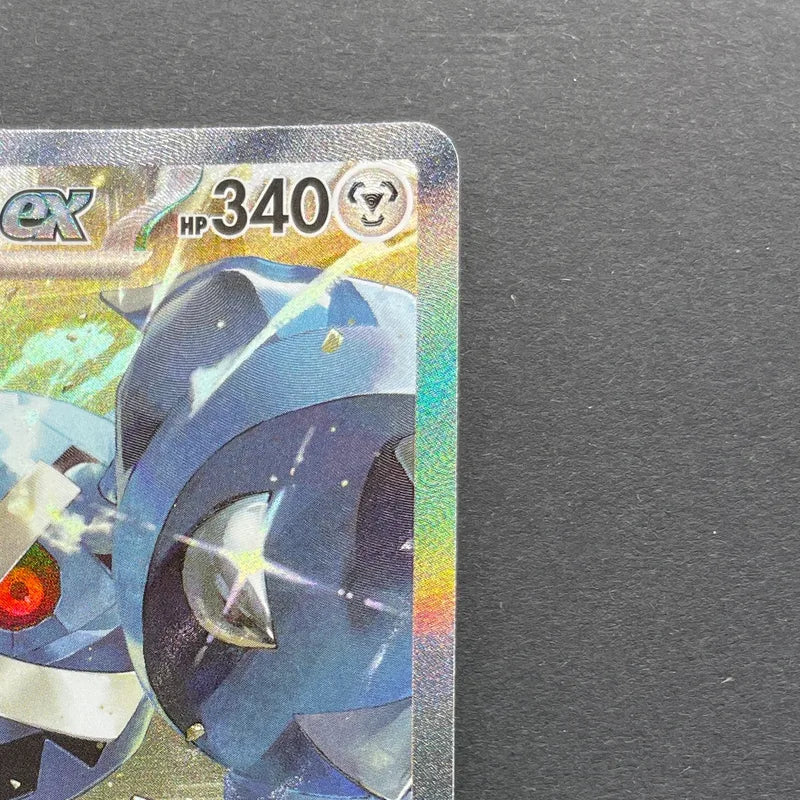 Steven's Metagross ex SAR 245/193 Pokemon card Mega Dream ex M2a (2.LP)