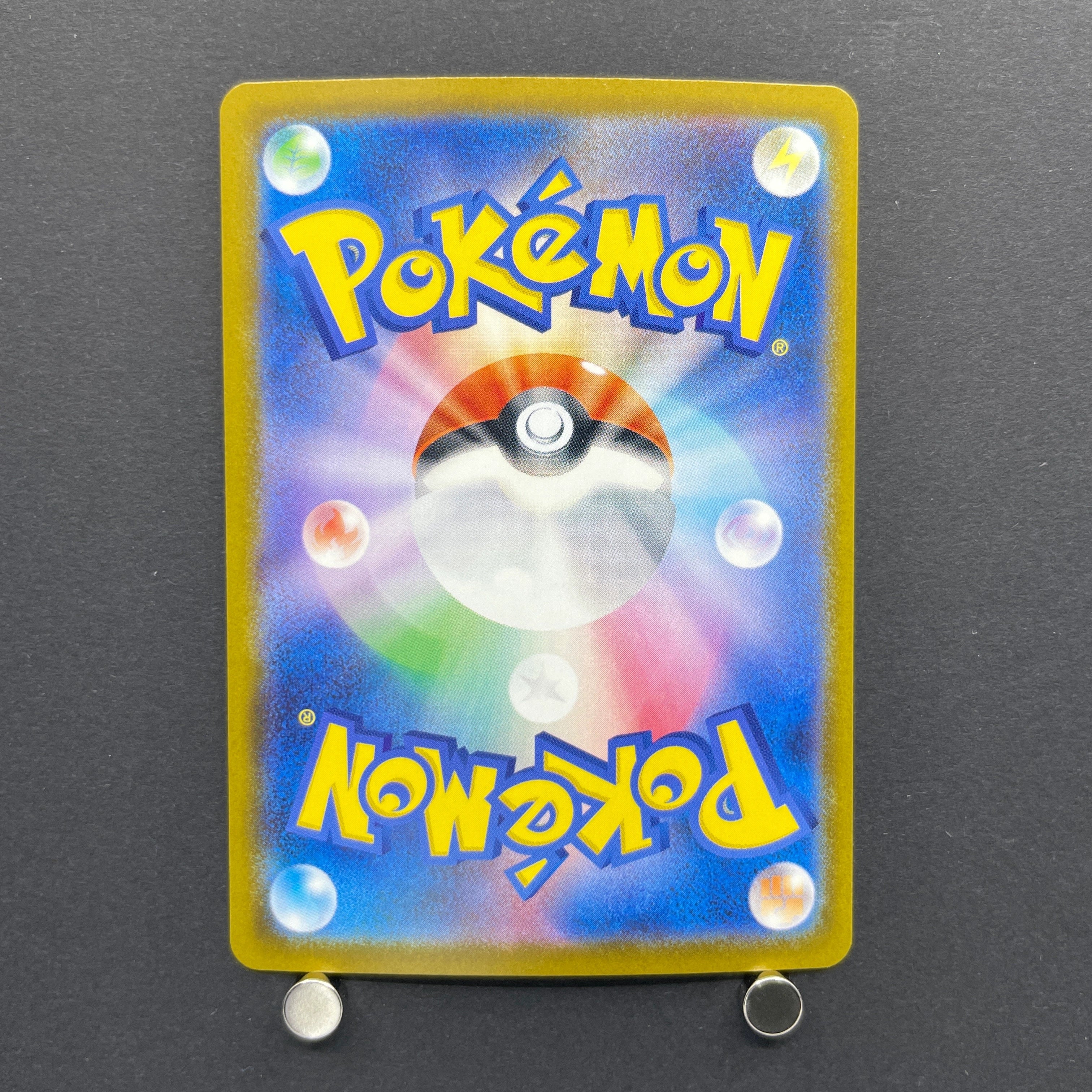 Steven's Metagross ex SAR 245/193 Pokemon card Mega Dream ex M2a (2.LP)