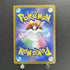 Nymble AR 082/080 Pokemon card Inferno X M2 (1.NM) - JariseStore