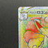 Alolan Vulpix VSTAR HR 087/068 Pokemon card Incandescent Arcana s11a (1.NM)