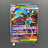 Mega Greninja ex SR 098/083 Pokemon card Ninja Spinner M4 (1.NM)