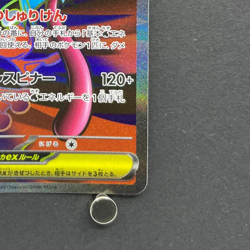 Mega Greninja ex SR 098/083 Pokemon card Ninja Spinner M4 (1.NM)