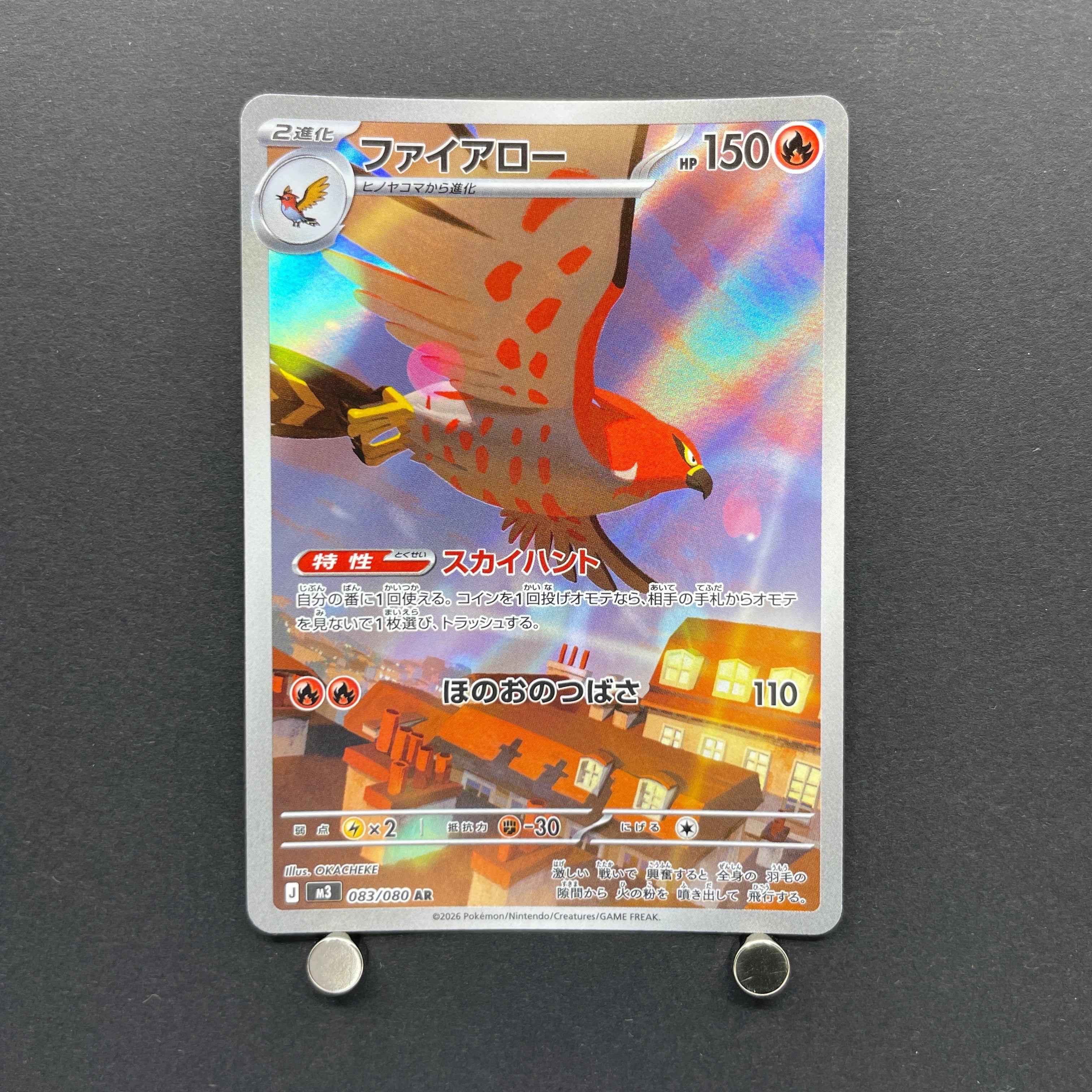Talonflame AR 083/080 Pokemon card Nihil Zero M3 (1.NM)